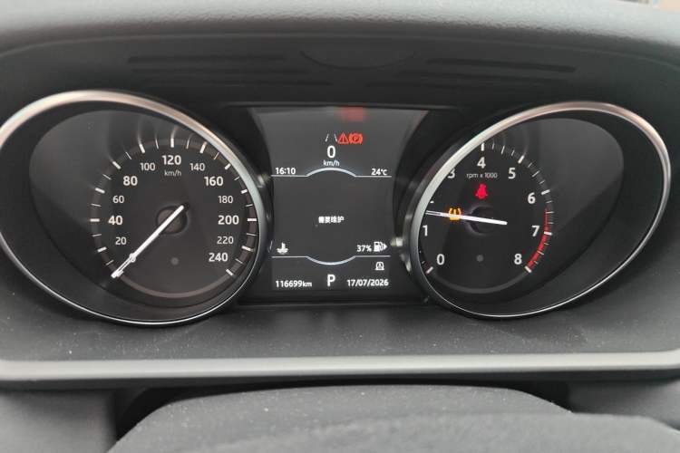 Used Land Rover Discovery 2018 2.0T SE Instrument Cluster