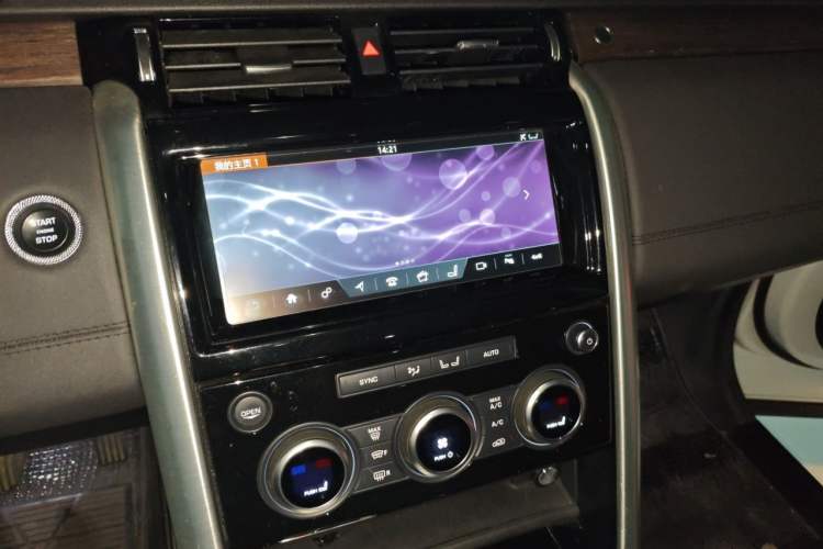Used Land Rover Discovery  Audio And AC Panel