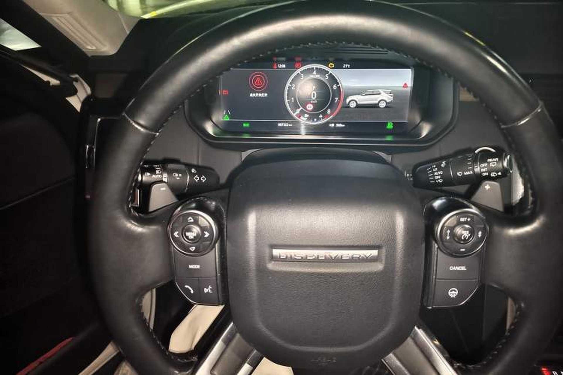 Used Land Rover Discovery 2018 3.0 SC V6 HSE Instrument Cluster