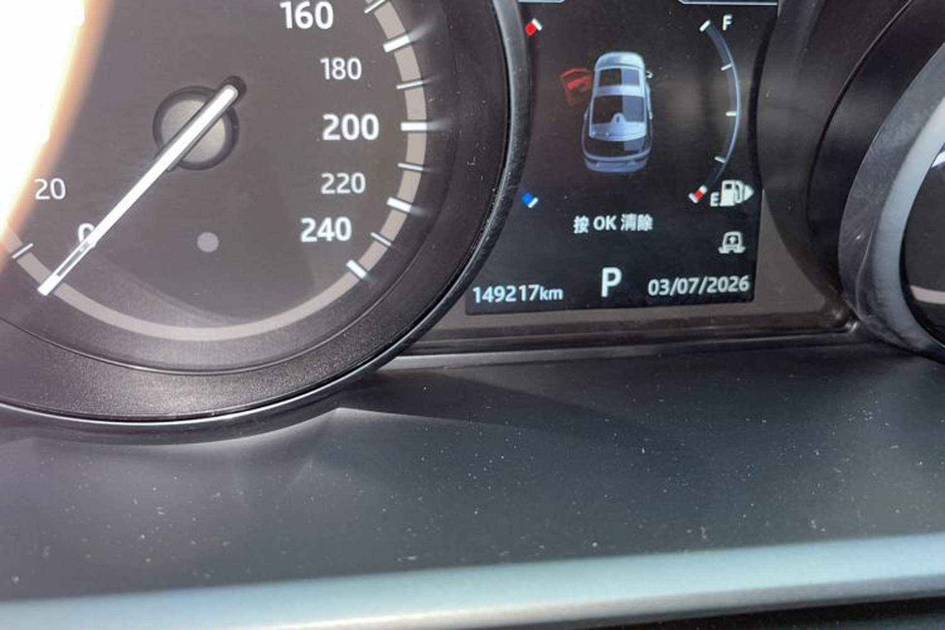 Used Land Rover Discovery 2018 3.0 SC V6 SE Odometer Close Up