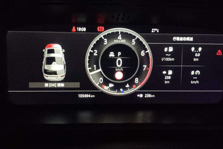 Used Land Rover Discovery 2019 2.0T HSE Instrument Cluster