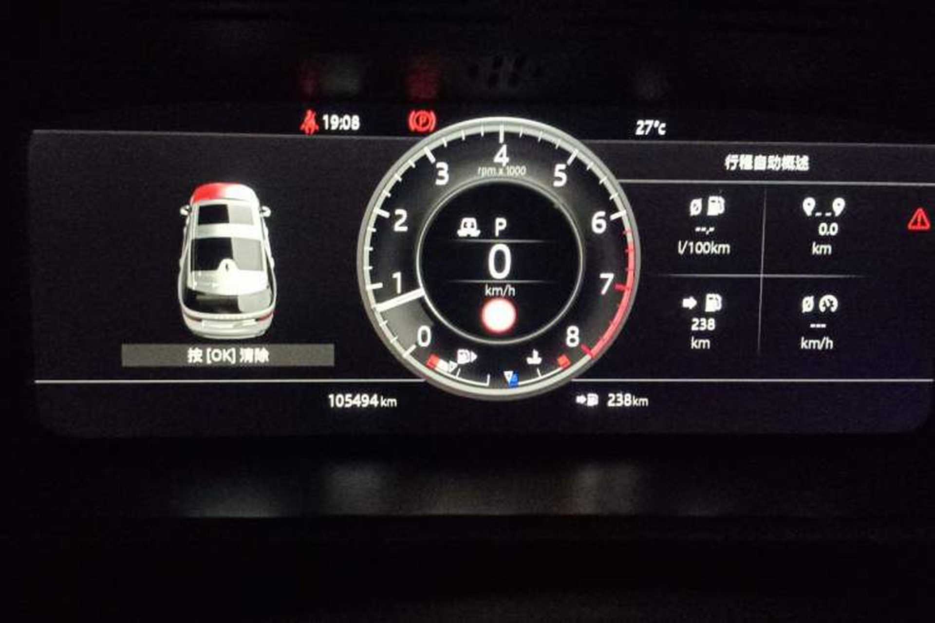 Used Land Rover Discovery 2019 2.0T HSE Instrument Cluster