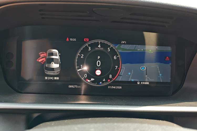 Used Land Rover Discovery 2019 3.0 SC V6 HSE Instrument Cluster