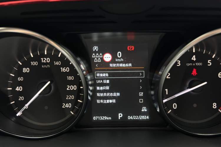 Used Land Rover Discovery 2019 3.0 SC V6 SE Interior 1