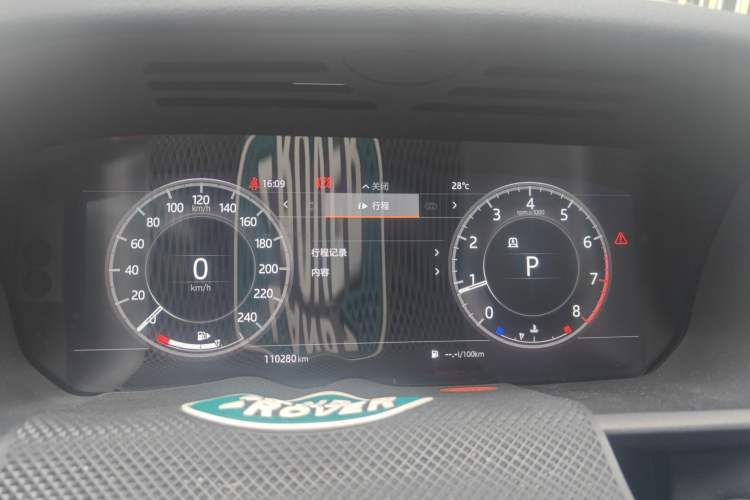 Used Land Rover Discovery 2019 3.0 SC V6 SE Instrument Cluster