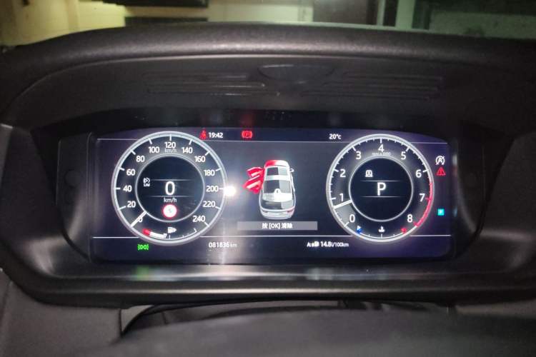 Used Land Rover Discovery 2019 2.0T HSE Instrument Cluster