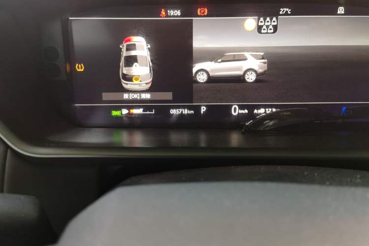 Used Land Rover Discovery 2019 3.0 SC V6 HSE Odometer Close Up
