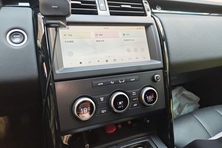 Used Land Rover Discovery 2020 2.0T SE Audio And AC Panel