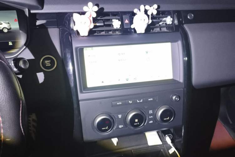 Used Land Rover Discovery 2020 3.0 SC V6 SE Audio And AC Panel