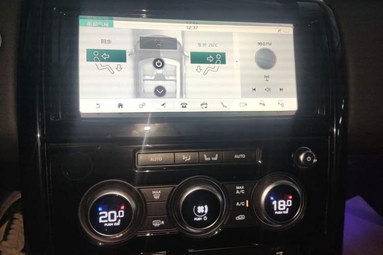 Used Land Rover Discovery 2020 3.0 SC V6 SE Audio And AC Panel