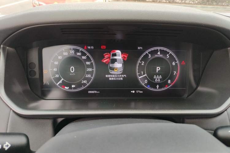 Used Land Rover Discovery 2020 3.0 SC V6 SE Instrument Cluster