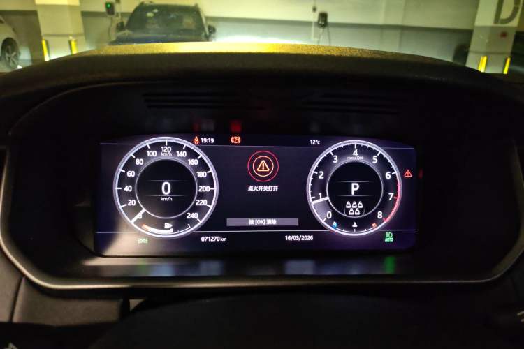 Used Land Rover Discovery 2020 3.0 SC V6 SE Instrument Cluster