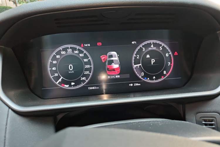Used Land Rover Discovery 2020 2.0T SE Instrument Cluster