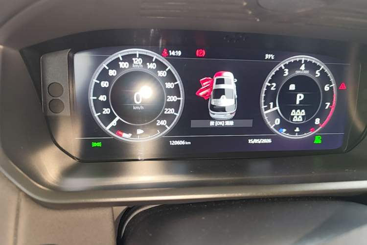 Used Land Rover Discovery 2020 3.0 SC V6 30th Anniversary Special Edition Instrument Cluster