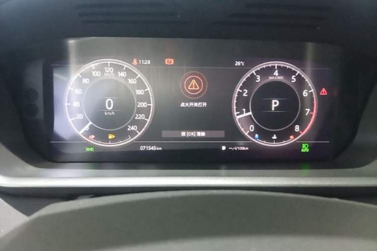 Used Land Rover Discovery 2020 3.0 SC V6 SE Instrument Cluster