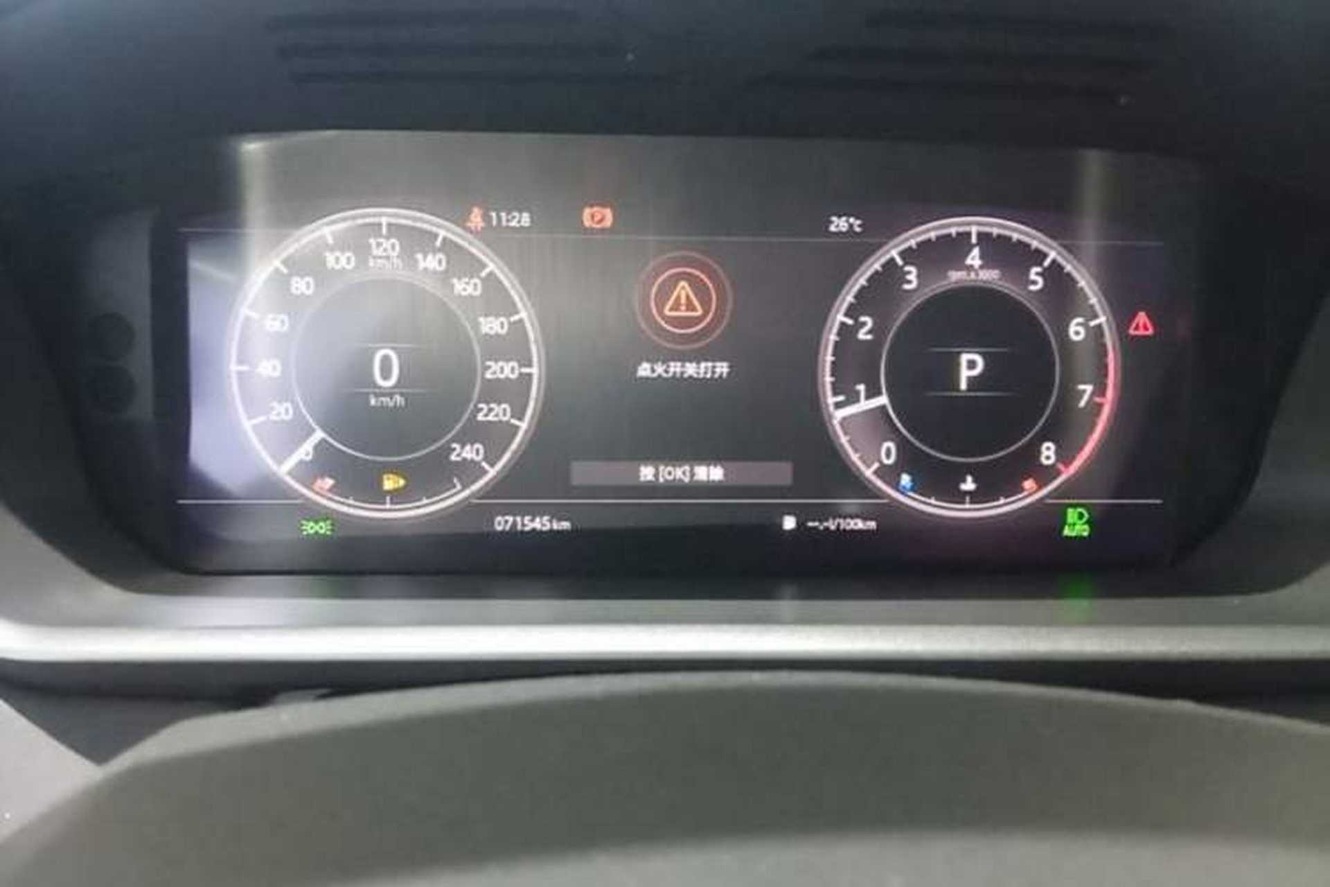 Used Land Rover Discovery 2020 3.0 SC V6 SE Instrument Cluster
