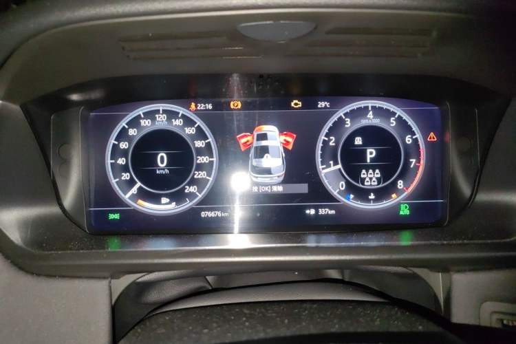 Used Land Rover Discovery 2020 3.0 SC V6 30th Anniversary Special Edition Instrument Cluster