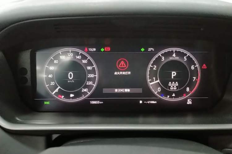 Used Land Rover Discovery 2020 3.0 SC V6 30th Anniversary Special Edition Instrument Cluster