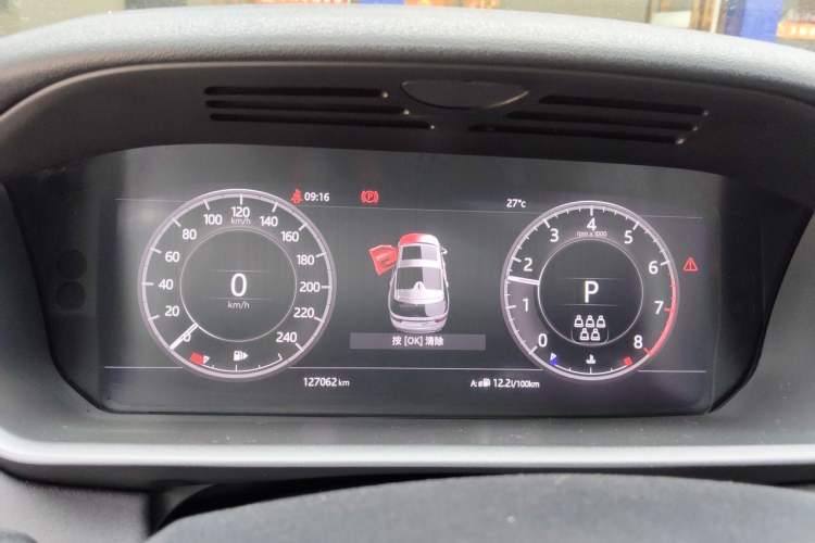 Used Land Rover Discovery 2020 3.0 SC V6 SE Instrument Cluster