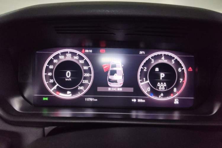 Used Land Rover Discovery 2020 2.0T SE Instrument Cluster
