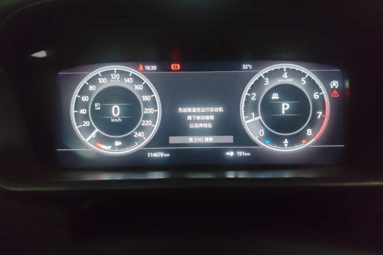 Used Land Rover Discovery 2020 2.0T SE Instrument Cluster