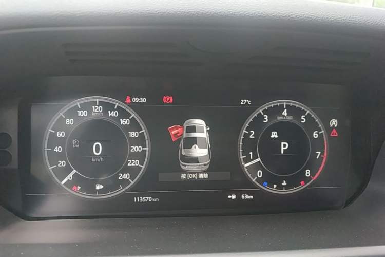Used Land Rover Discovery 2020 3.0 SC V6 SE Instrument Cluster