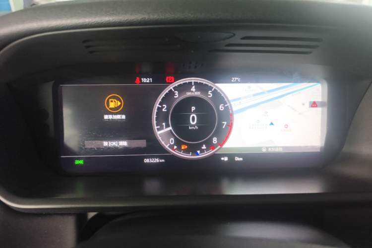 Used Land Rover Discovery 2020 3.0 SC V6 SE Instrument Cluster