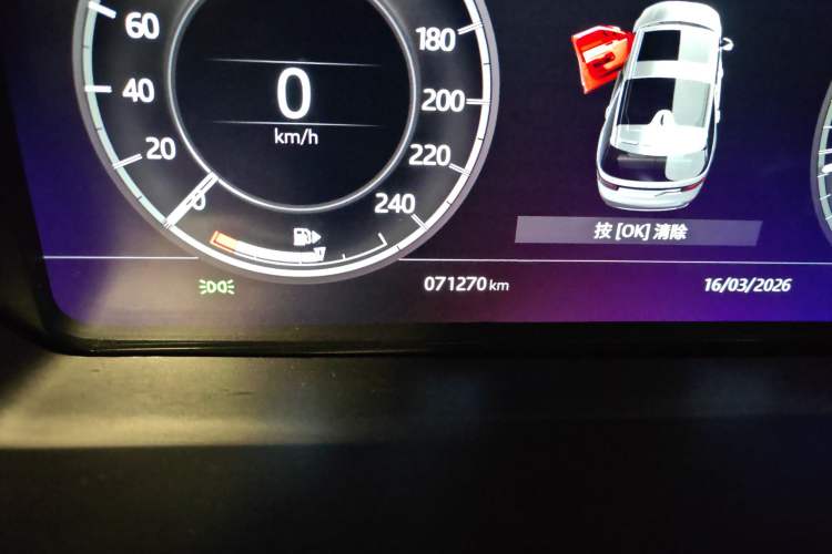 Used Land Rover Discovery 2020 3.0 SC V6 SE Odometer Close Up