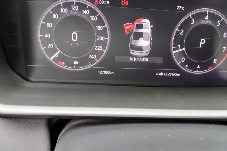 Used Land Rover Discovery 2020 3.0 SC V6 SE Odometer Close Up