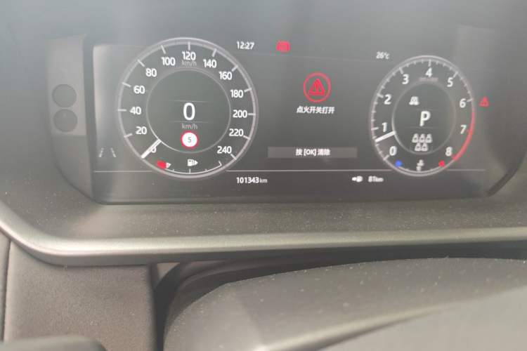 Used Land Rover Discovery 2020 3.0 SC V6 HSE Odometer Close Up