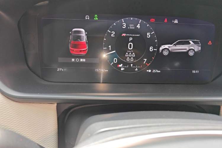 Used Land Rover Discovery 2020 3.0 SC V6 HSE Odometer Close Up