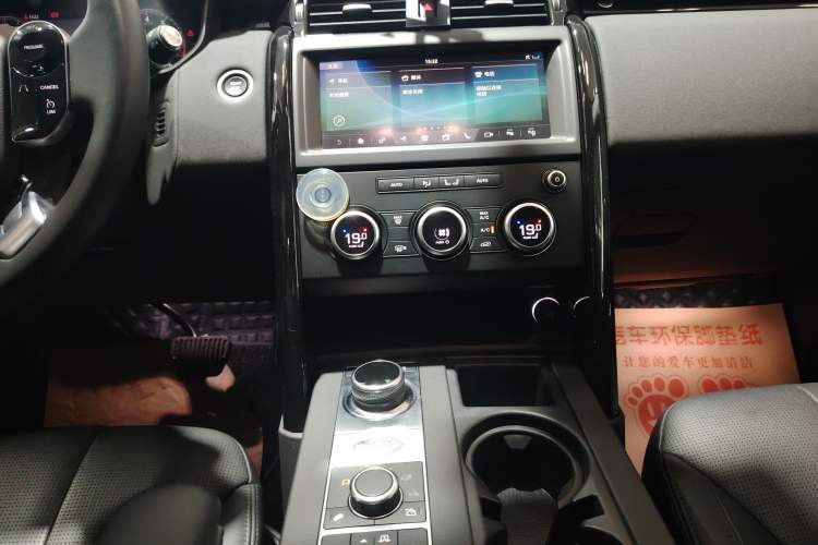 Used Land Rover Discovery 2020 3.0 SC V6 SE Audio And AC Panel
