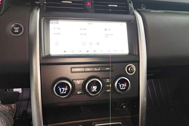 Used Land Rover Discovery 2020 2.0T SE Audio And AC Panel