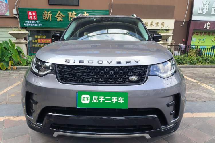 Used Land Rover Discovery 2020 3.0 SC V6 30th Anniversary Special Edition Front
