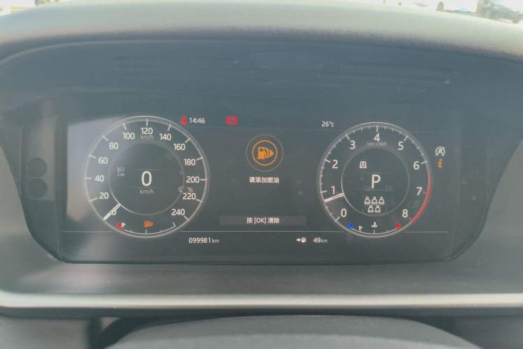 Used Land Rover Discovery 2020 2.0T 30th Anniversary Special Edition Instrument Cluster