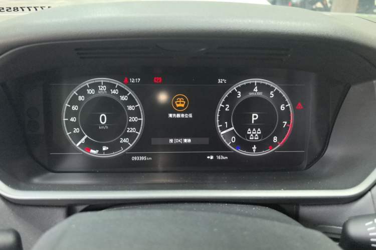 Used Land Rover Discovery 2020 3.0 SC V6 30th Anniversary Special Edition Instrument Cluster