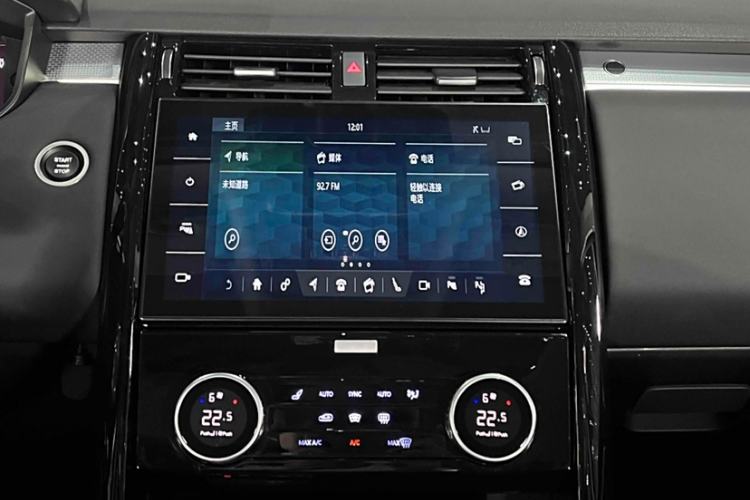 Used Land Rover Discovery 2020 2.0T 30th Anniversary Special Edition Interior 3