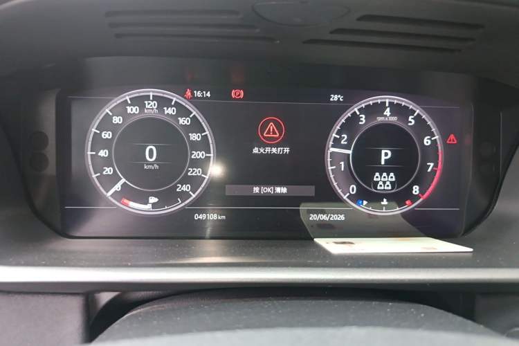 Used Land Rover Discovery 2020 3.0 SC V6 SE Instrument Cluster