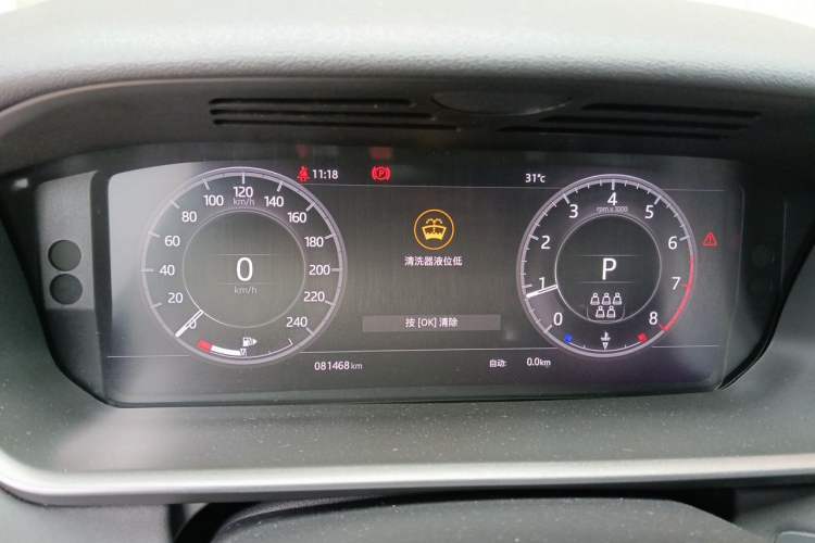 Used Land Rover Discovery 2020 3.0 SC V6 30th Anniversary Special Edition Instrument Cluster