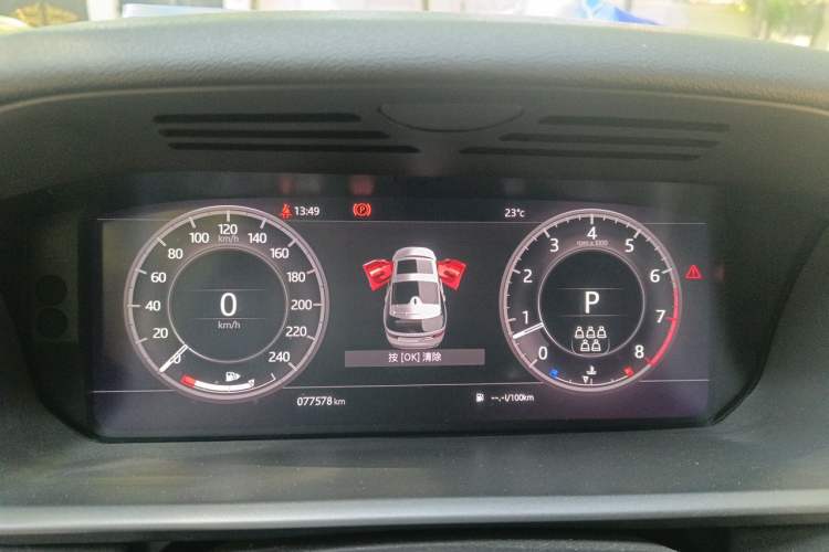 Used Land Rover Discovery 2020 3.0 SC V6 SE Instrument Cluster