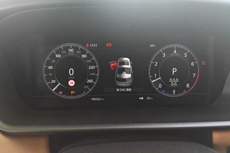 Used Land Rover Discovery 2020 3.0 SC V6 SE Instrument Cluster
