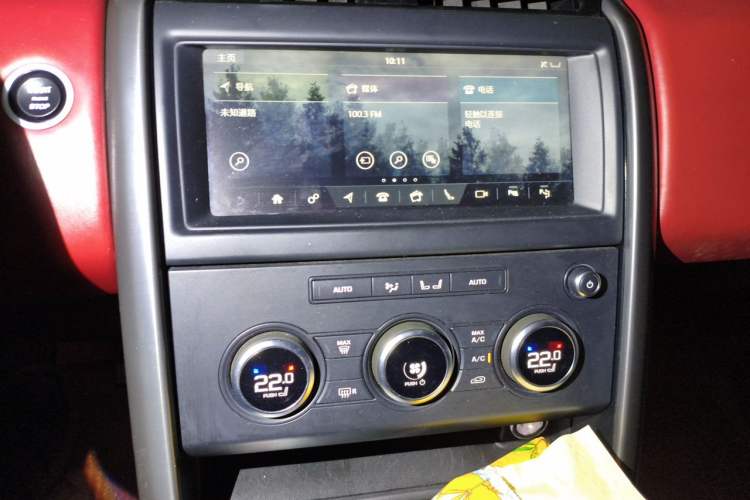 Used Land Rover Discovery 2020 3.0 SC V6 30th Anniversary Special Edition Audio And AC Panel