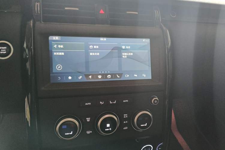 Used Land Rover Discovery 2020 2.0T SE Audio And AC Panel