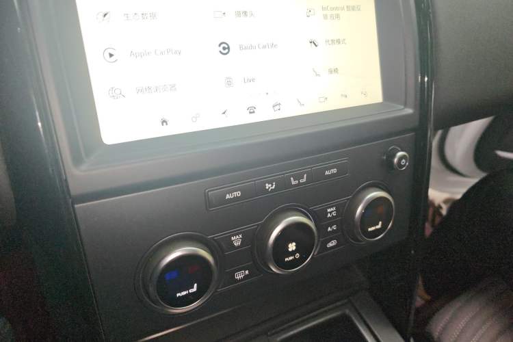 Used Land Rover Discovery 2020 2.0T SE Audio And AC Panel