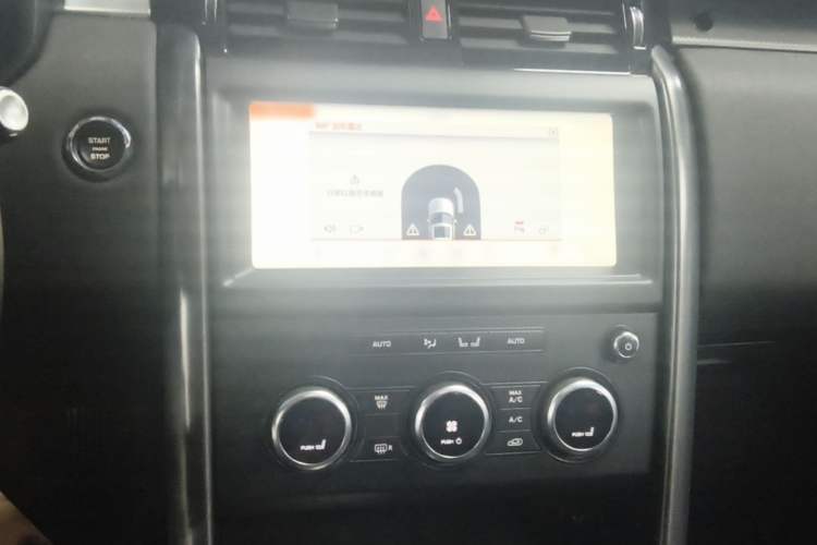 Used Land Rover Discovery 2020 3.0 SC V6 30th Anniversary Special Edition Audio And AC Panel