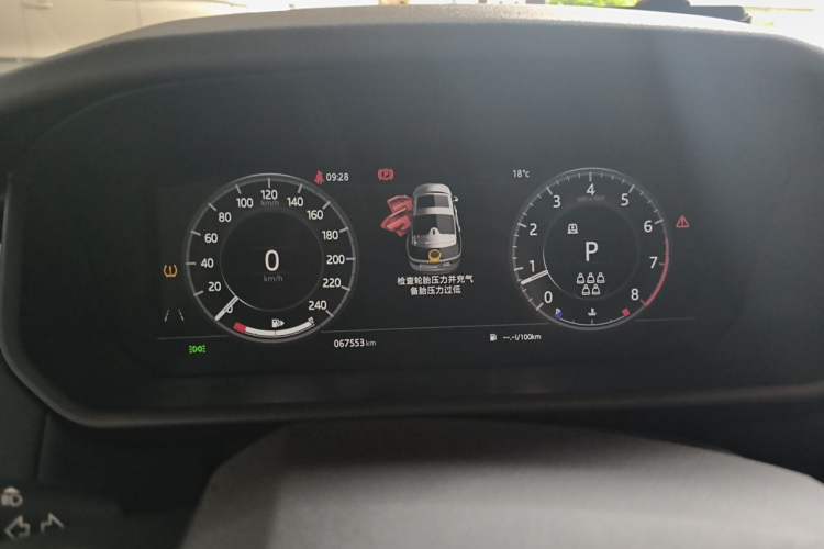 Used Land Rover Discovery 2020 2.0T SE Instrument Cluster