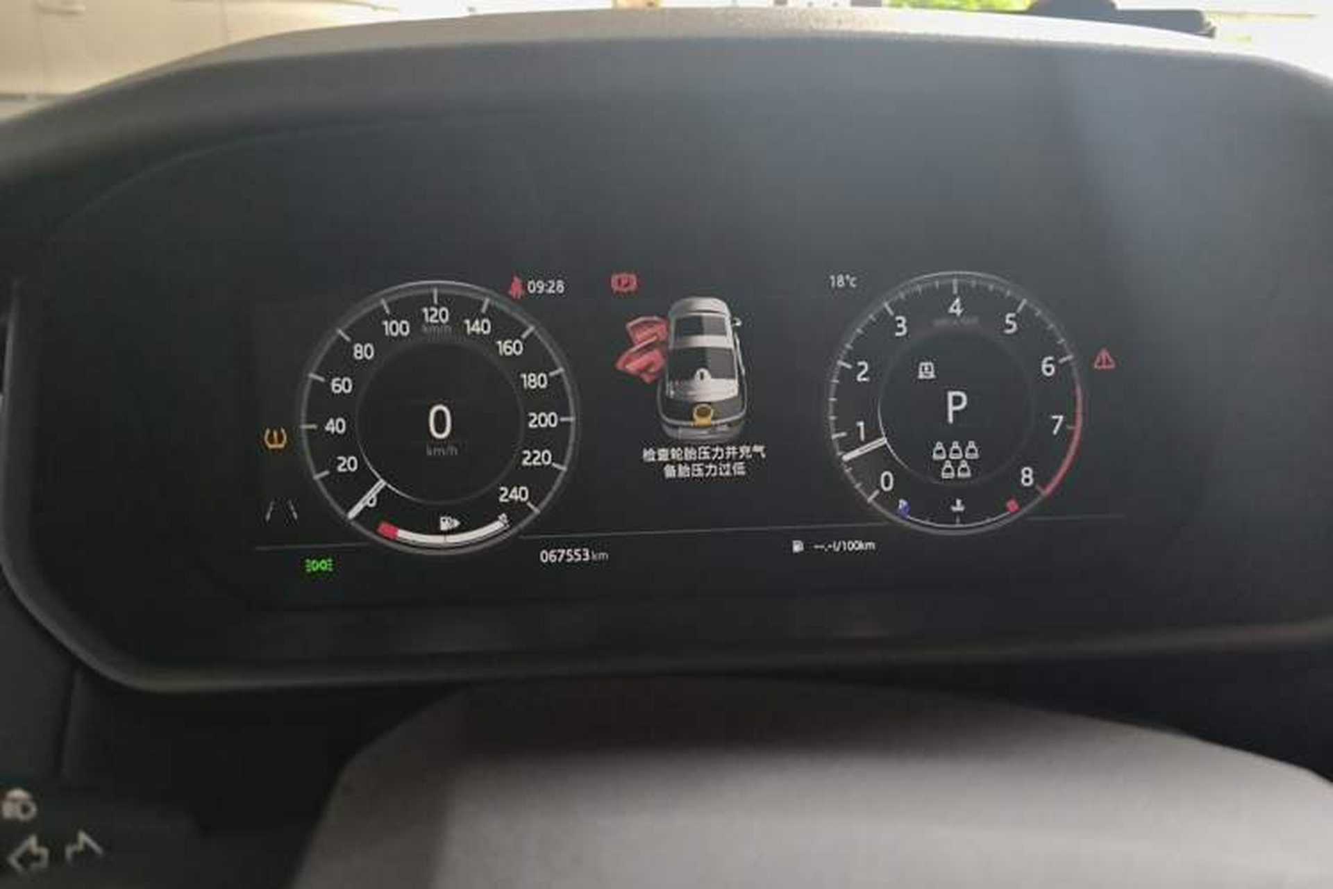 Used Land Rover Discovery 2020 2.0T SE Instrument Cluster