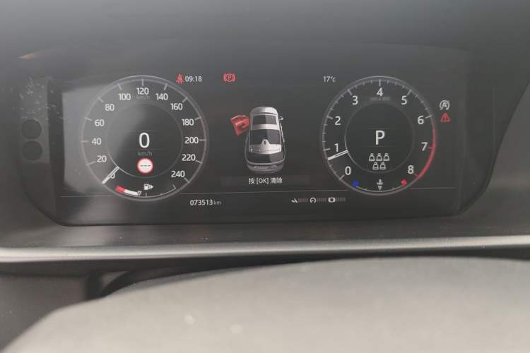 Used Land Rover Discovery 2020 2.0T 30th Anniversary Special Edition Instrument Cluster