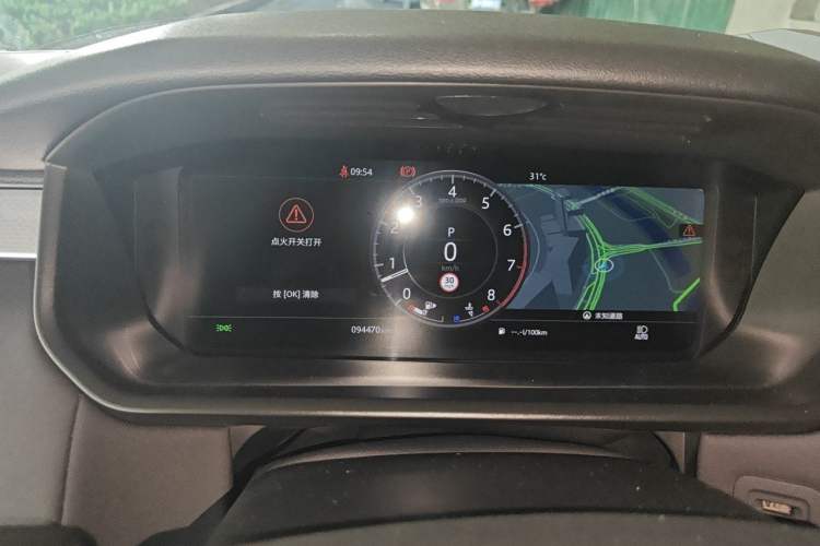Used Land Rover Discovery 2020 3.0 SC V6 30th Anniversary Special Edition Instrument Cluster