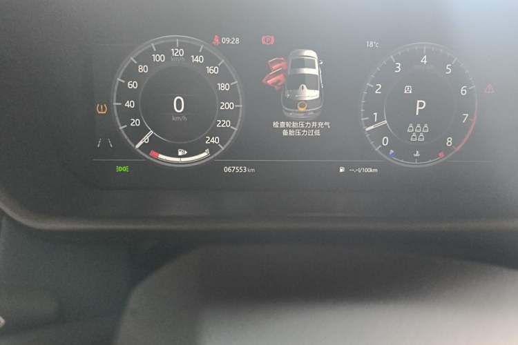 Used Land Rover Discovery 2020 2.0T SE Odometer Close Up